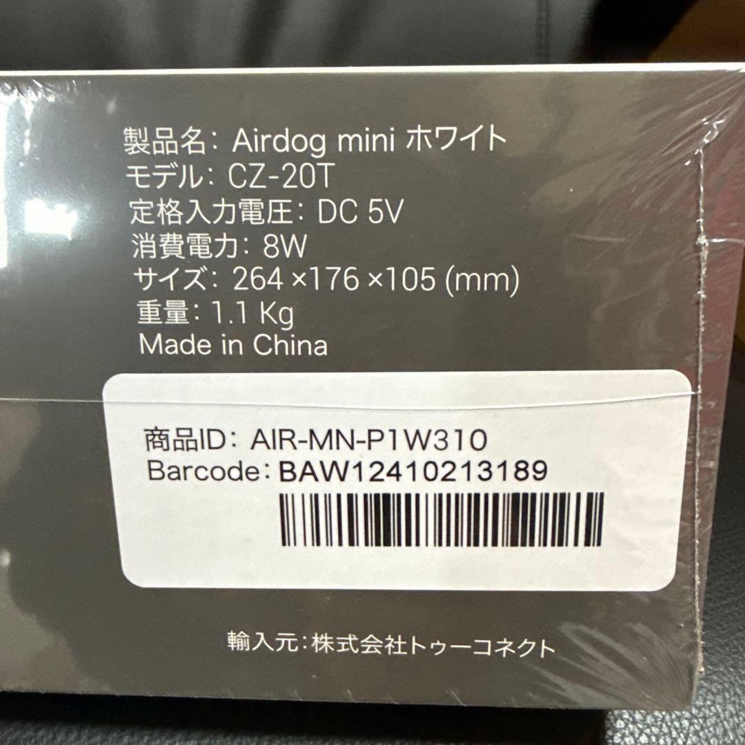 Airdog mini portable空気清浄機 CZ-20T