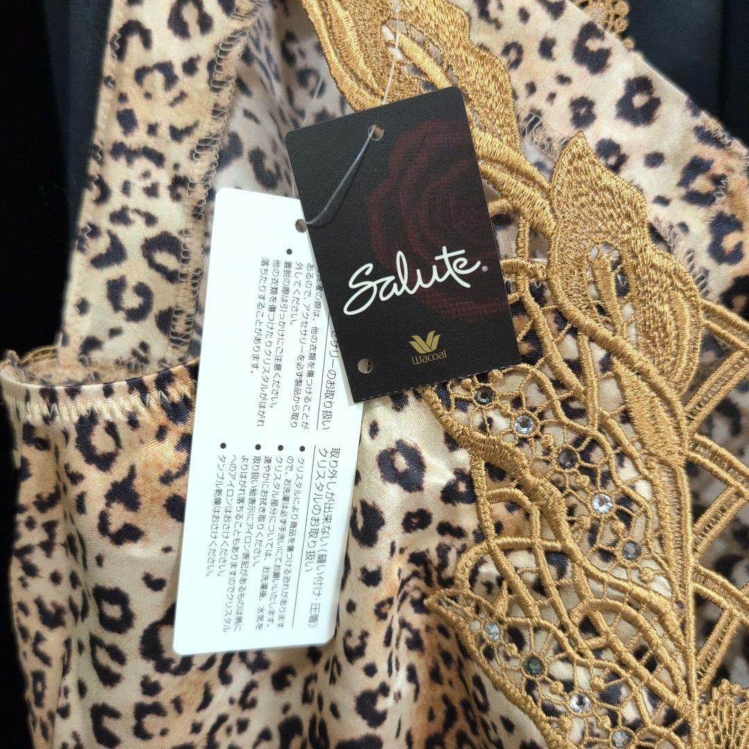 新品　サルート　ヒョウ柄　キャミソールL　レア