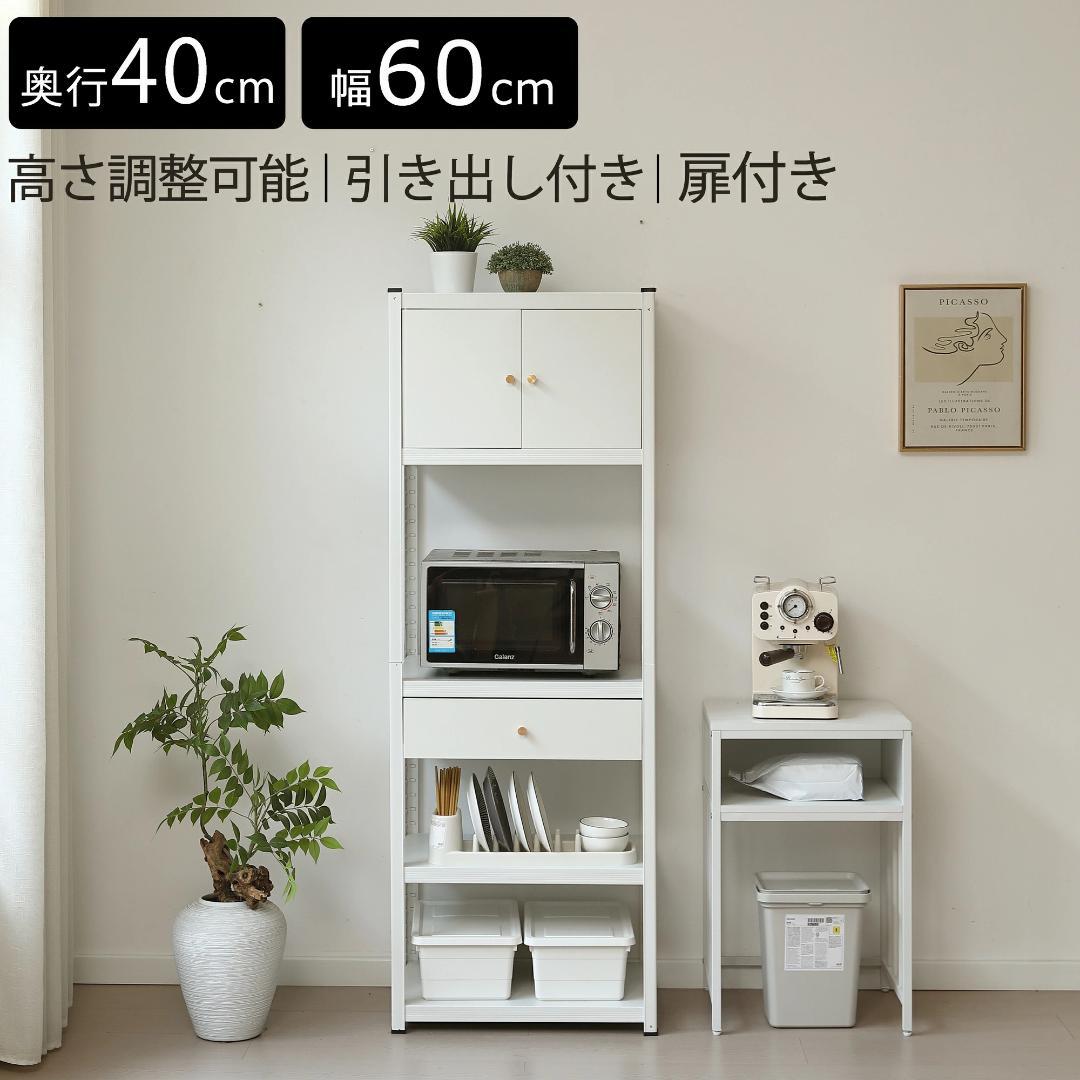 タイムセール！スチール製収納ラック【タイプC】　可動棚　大容量　GREEN