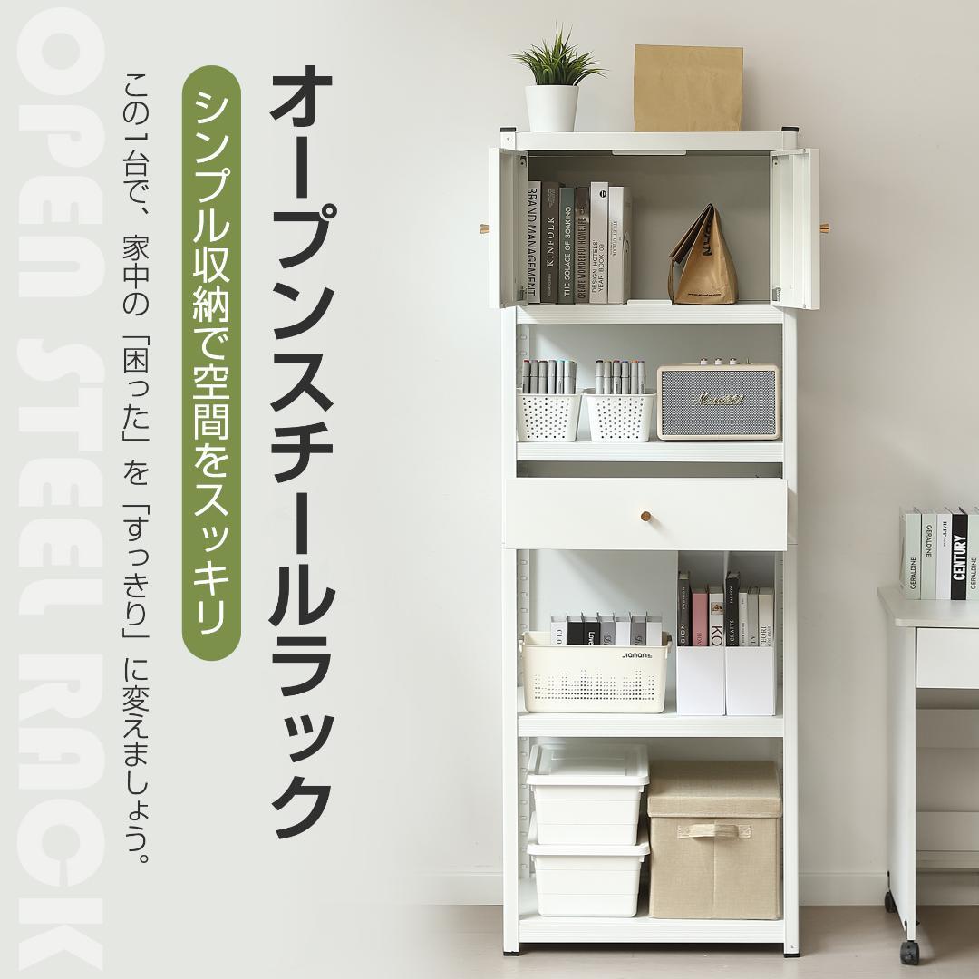 タイムセール！スチール製収納ラック【タイプC】　可動棚　大容量　GREEN