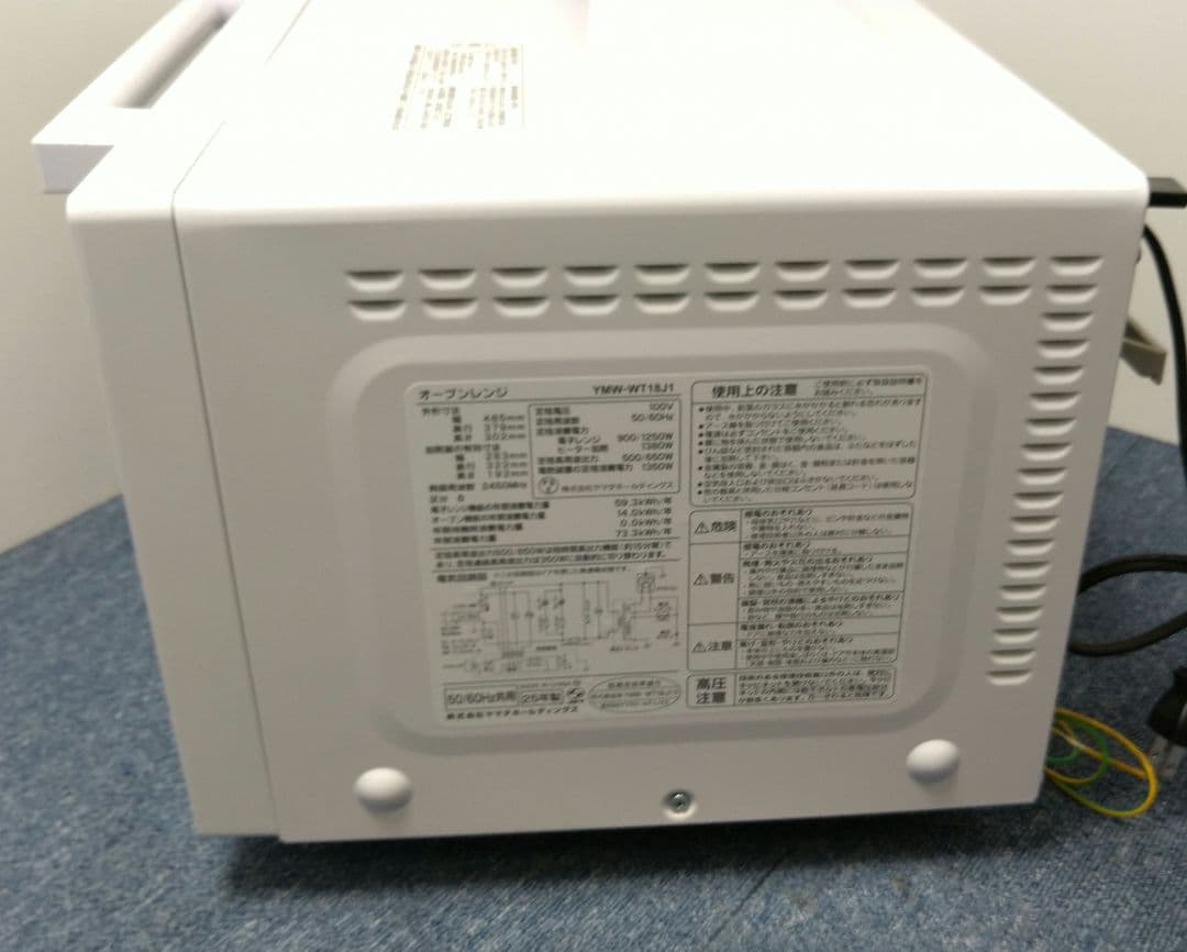 ルビー 2025年 YAMADA SELECT オーブンレンジ 18L