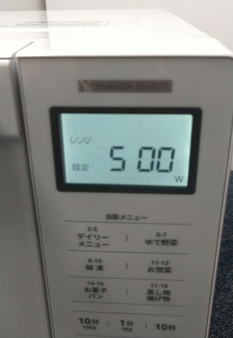 ルビー 2025年 YAMADA SELECT オーブンレンジ 18L