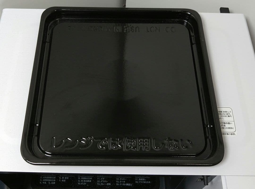 ルビー 2025年 YAMADA SELECT オーブンレンジ 18L