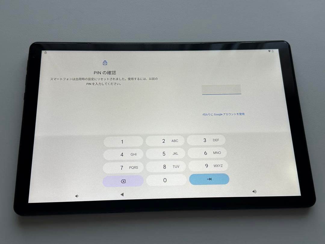 [ジャンク]Brilliance in hand タブレット 10インチ