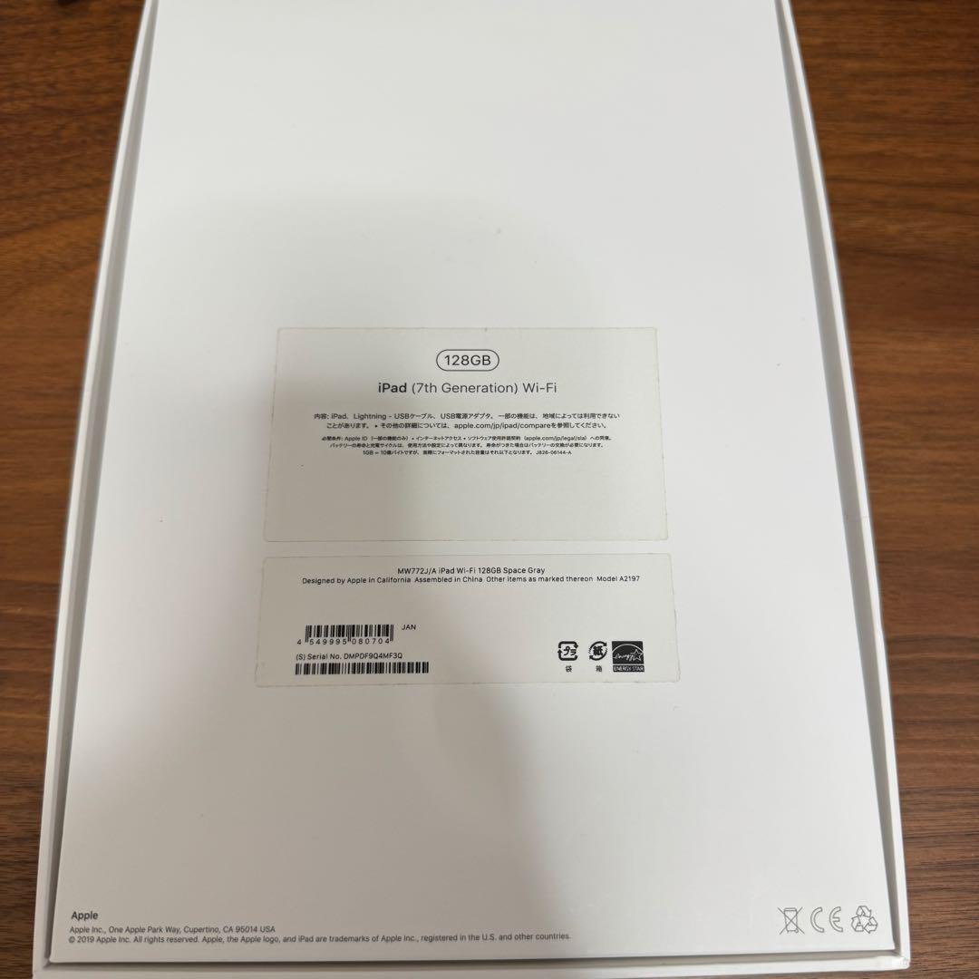 Apple iPad スペースグレー 本体　カバーセット