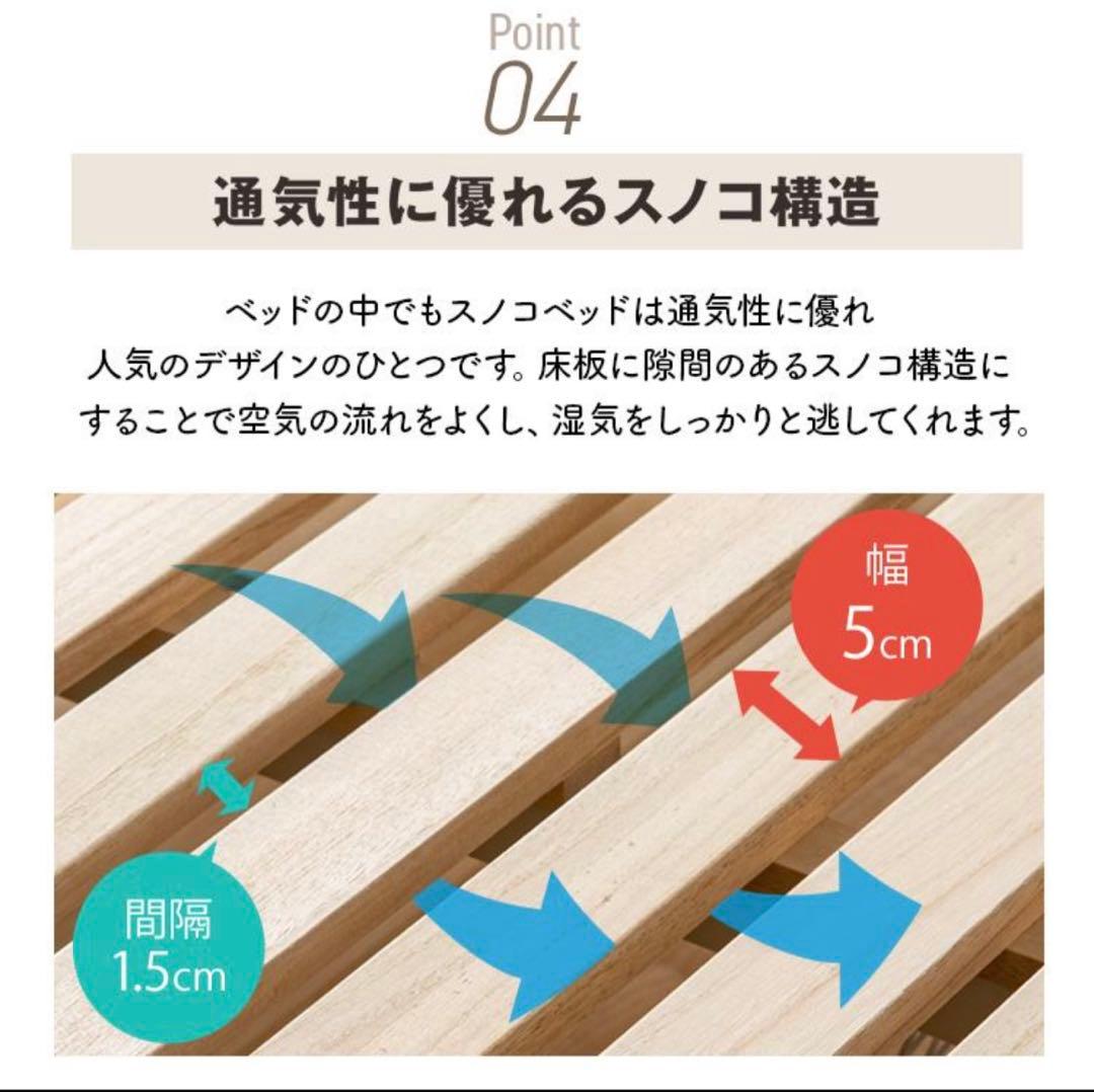 くま ママ　場所を取らず便利！折りたたみベッド シングル 桐無垢材