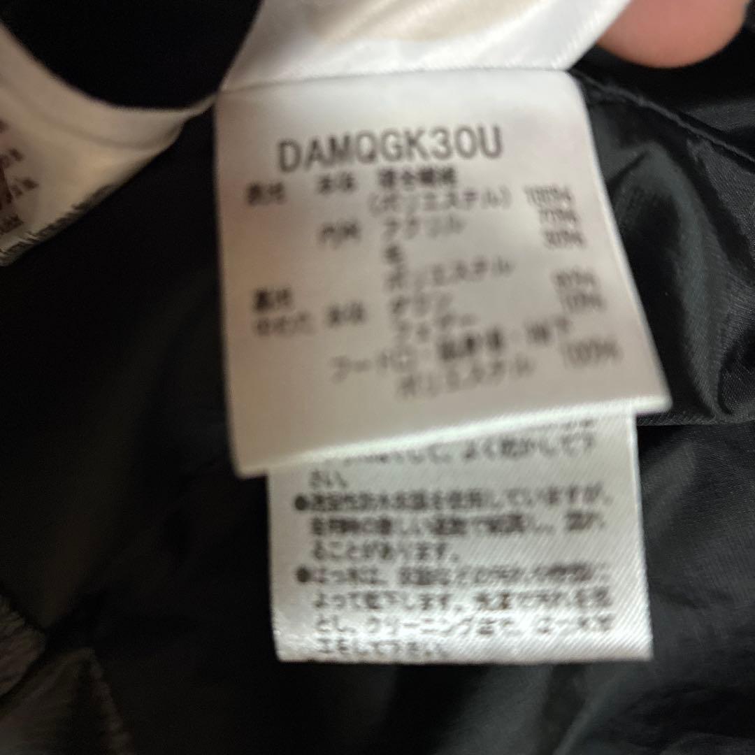 水沢ダウン　マウンテニア　ブラック