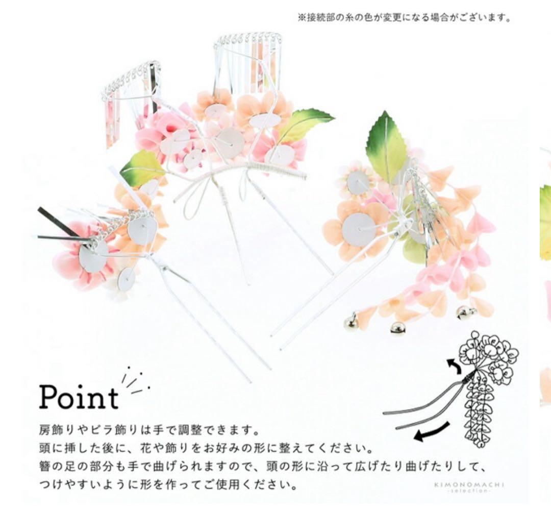 七五三 髪飾り 勝山かんざし 桜色 緑 7歳 つまみ細工