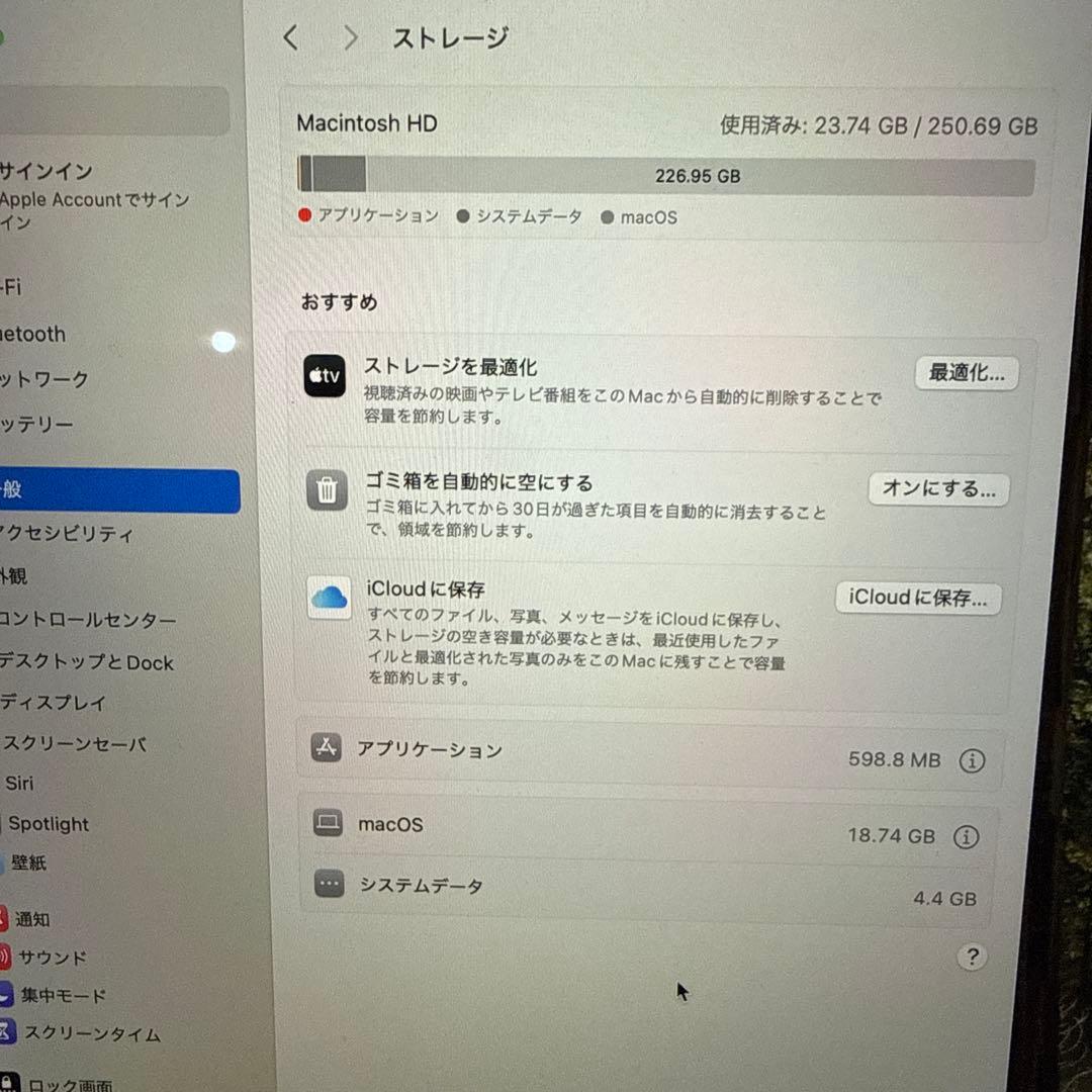 Apple MacBook Pro 15インチ 2018年モデル 本体