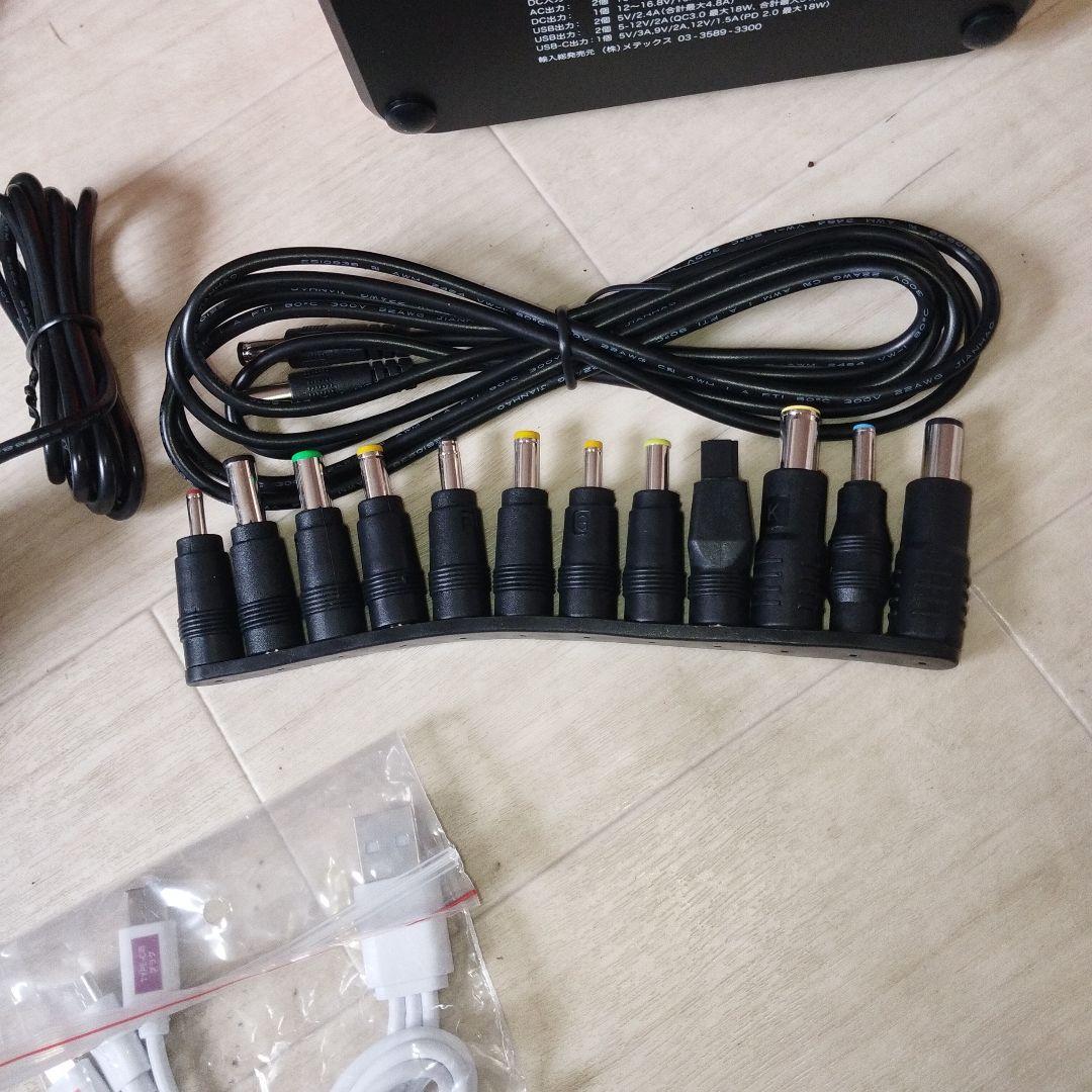 極美品　ポータブル電源　21Wソーラーパネル　エバーブライト
