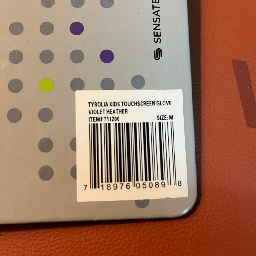 3点セット！キッズ　neff セサミストリート