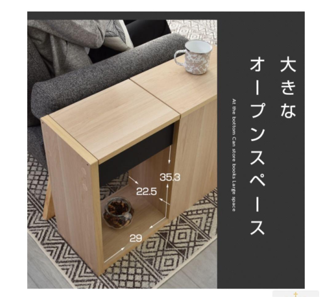 【新品未開封】ソファサイドテーブル イプシロン　ナチュラル　YM WORLD