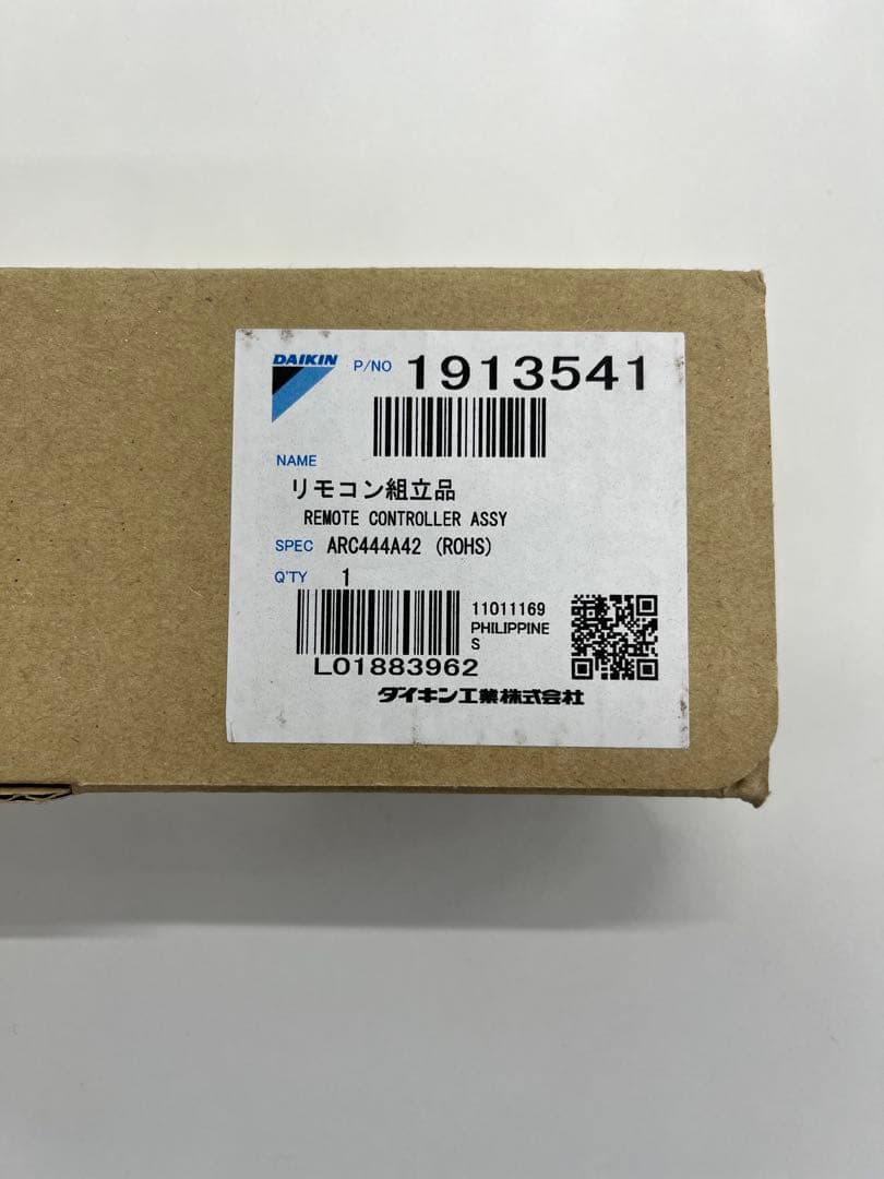 【新品.未使用品】ダイキン　エアコンリモコン【ARC444AC42(ROHS)】