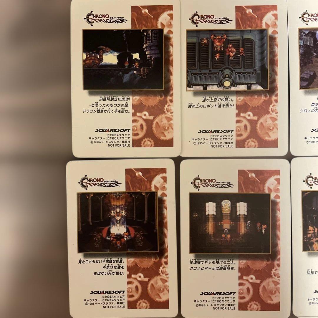 【18種類コンプリート】クロノトリガー　予約特典プリズムカード (非売品)