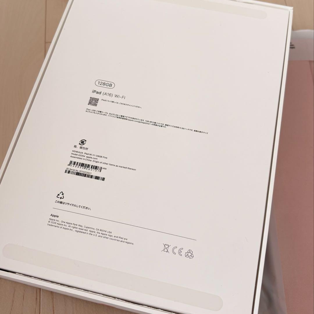 iPad A16 第11世代 Wi-Fi 128GB ピンク 11インチ