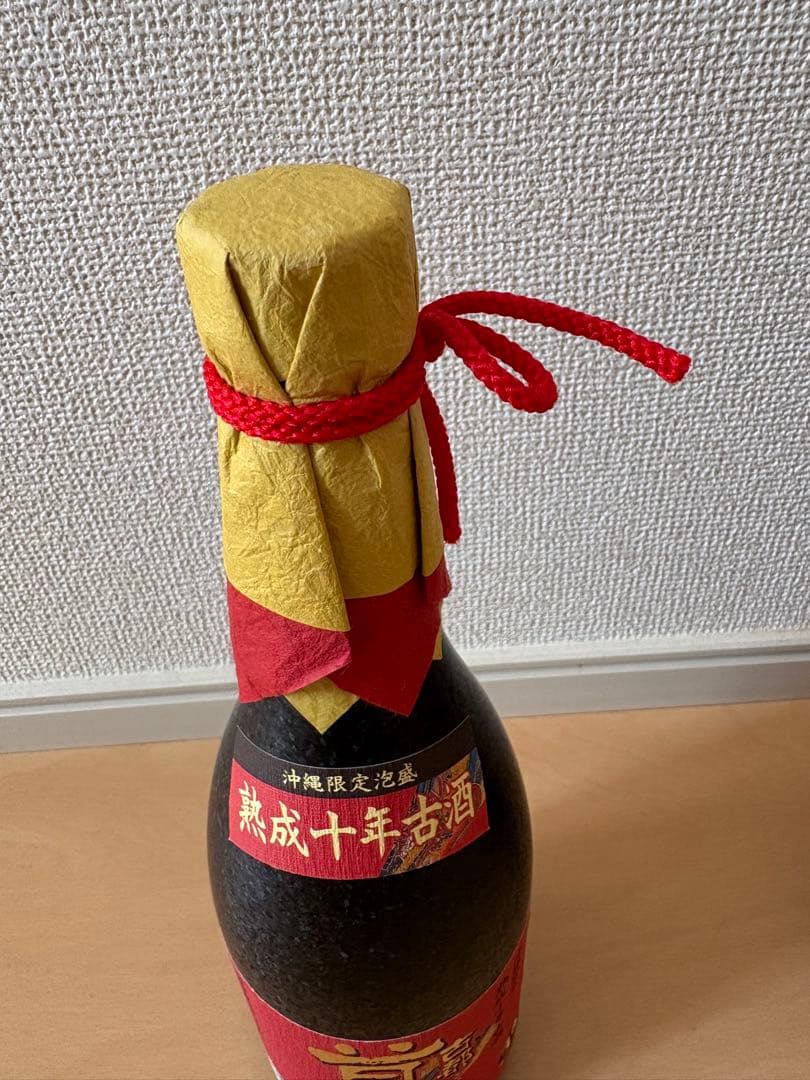 琉球泡盛 熟成十年 赤色ラベル　首里