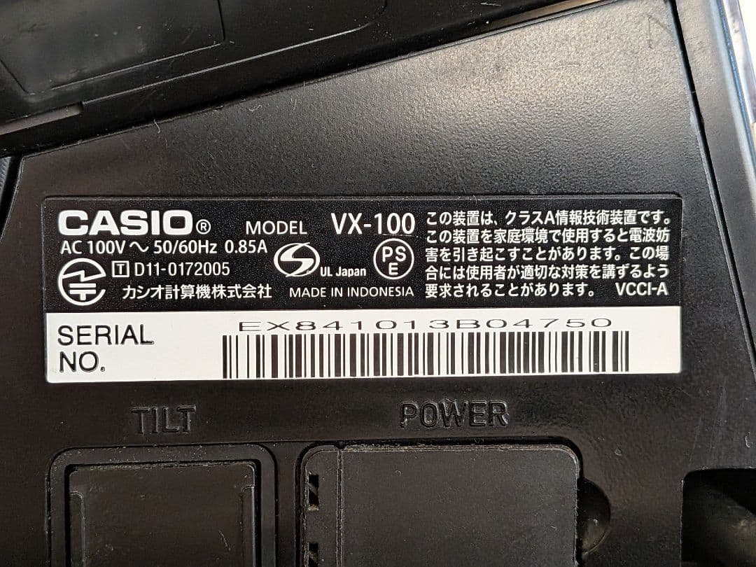 CASIO POSレジ VX-100