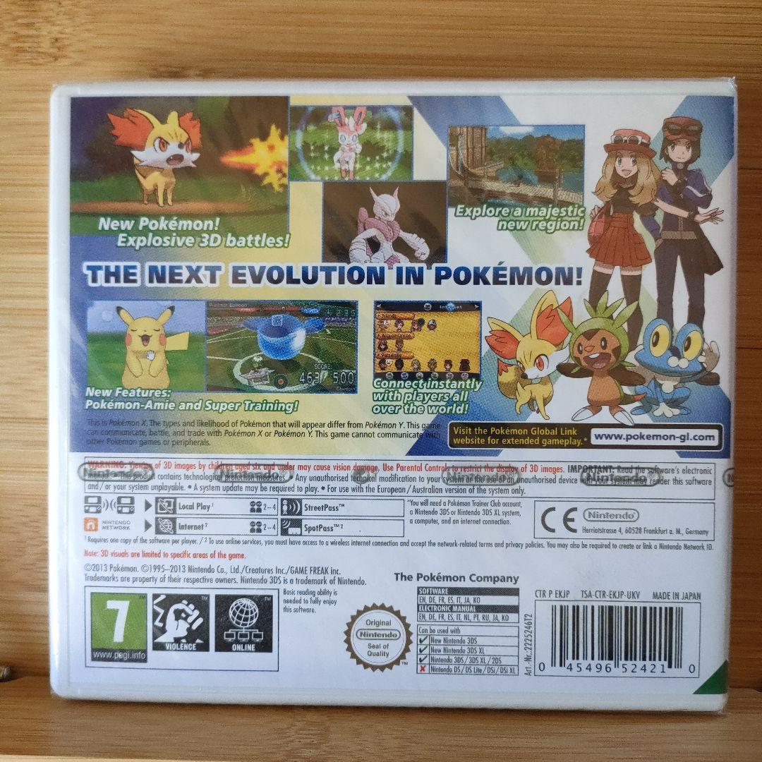 【正規品.新品未開封】ポケットモンスター X (ニンテンドー3DS)欧州版