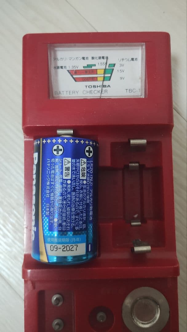 【美品・動作良好】GQ-531MW 2021年製 都市ガス用 清掃済・電池付