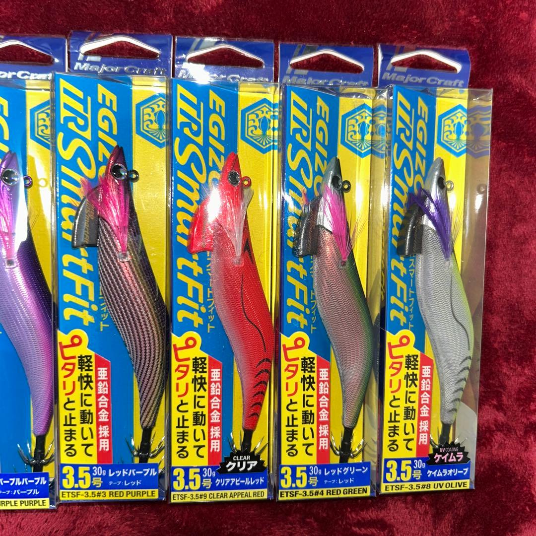 daiki-4704　エギゾーtr スマートフィット　　オールカラーセット