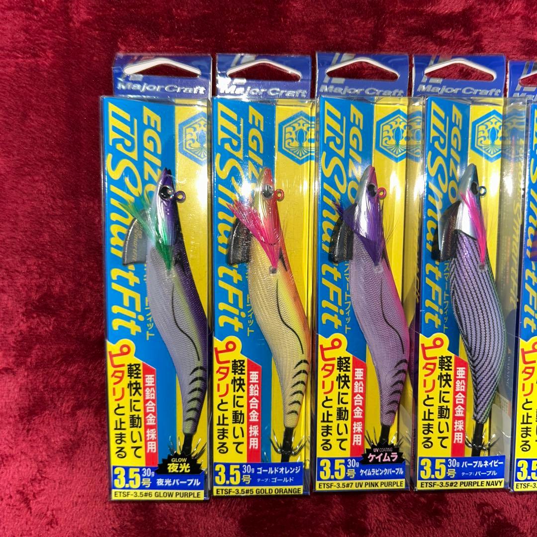 daiki-4704　エギゾーtr スマートフィット　　オールカラーセット