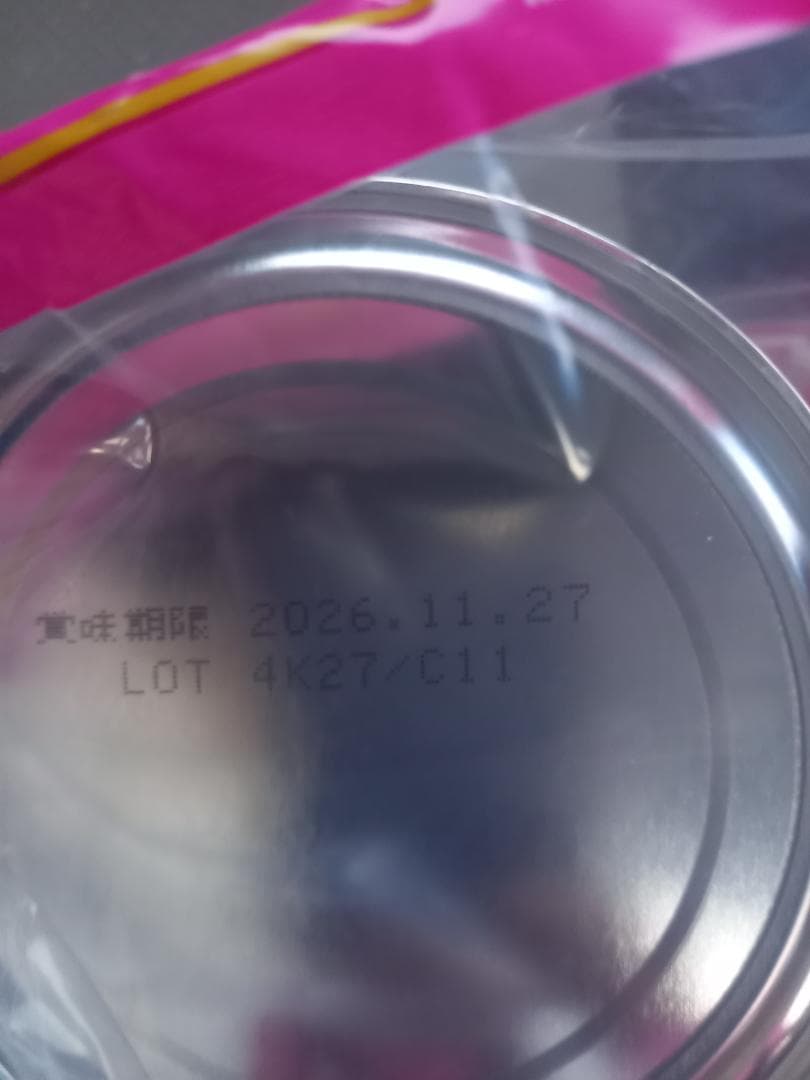 森永大人のための粉ミルクプラス300g×4缶