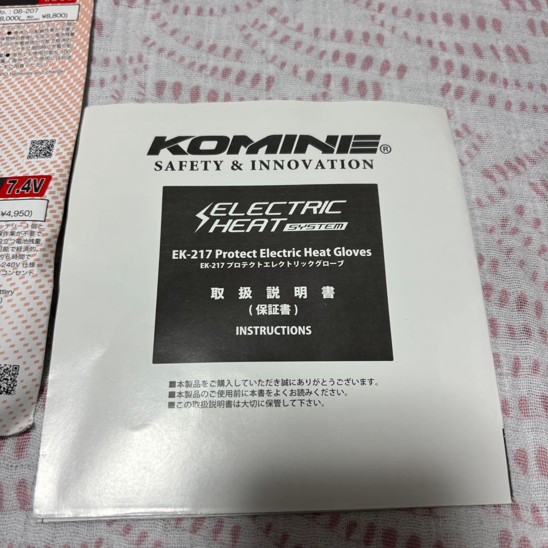 【美品】コミネ EK-217 電熱グローブ XLサイズ★バッテリー・充電器セット
