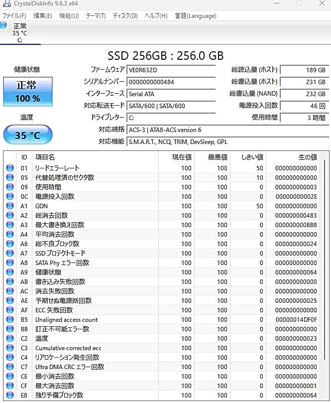 最終価格EPSON EndeavorAT10 SSD256Gメモリ8GWin11
