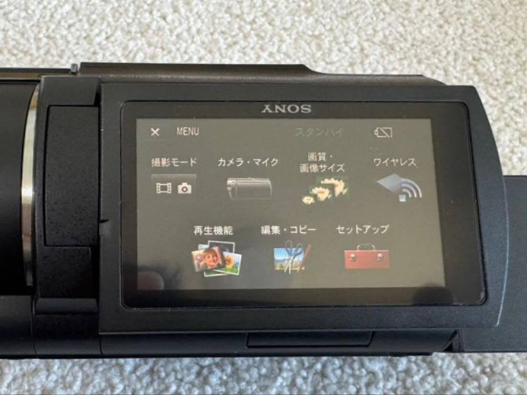 Sony FDR-AX45 ビデオカメラ 本体と三脚セット(破損部有)