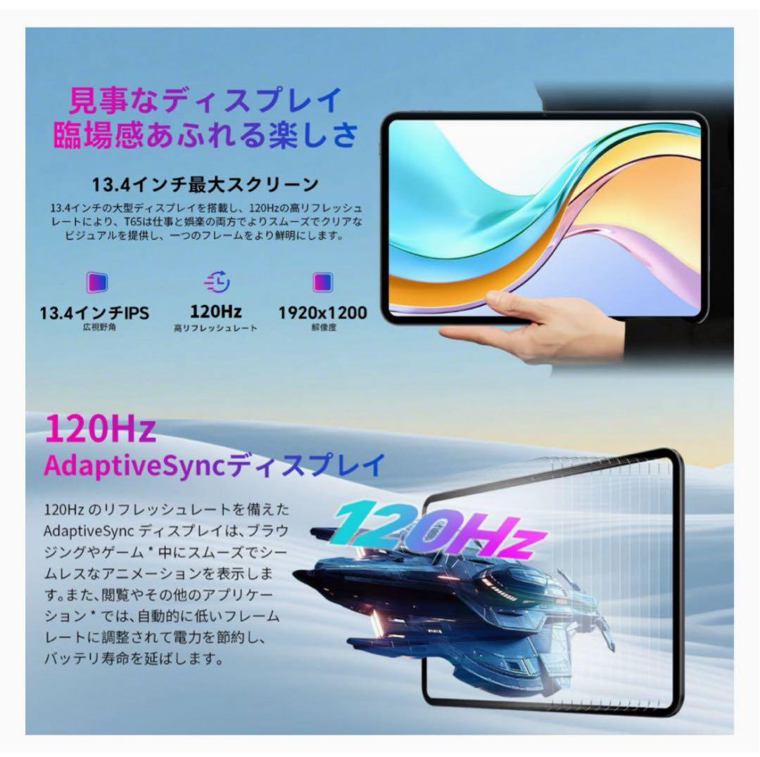 13 インチ タブレット120Hz画面リフレッシュレートタブレットAndroid