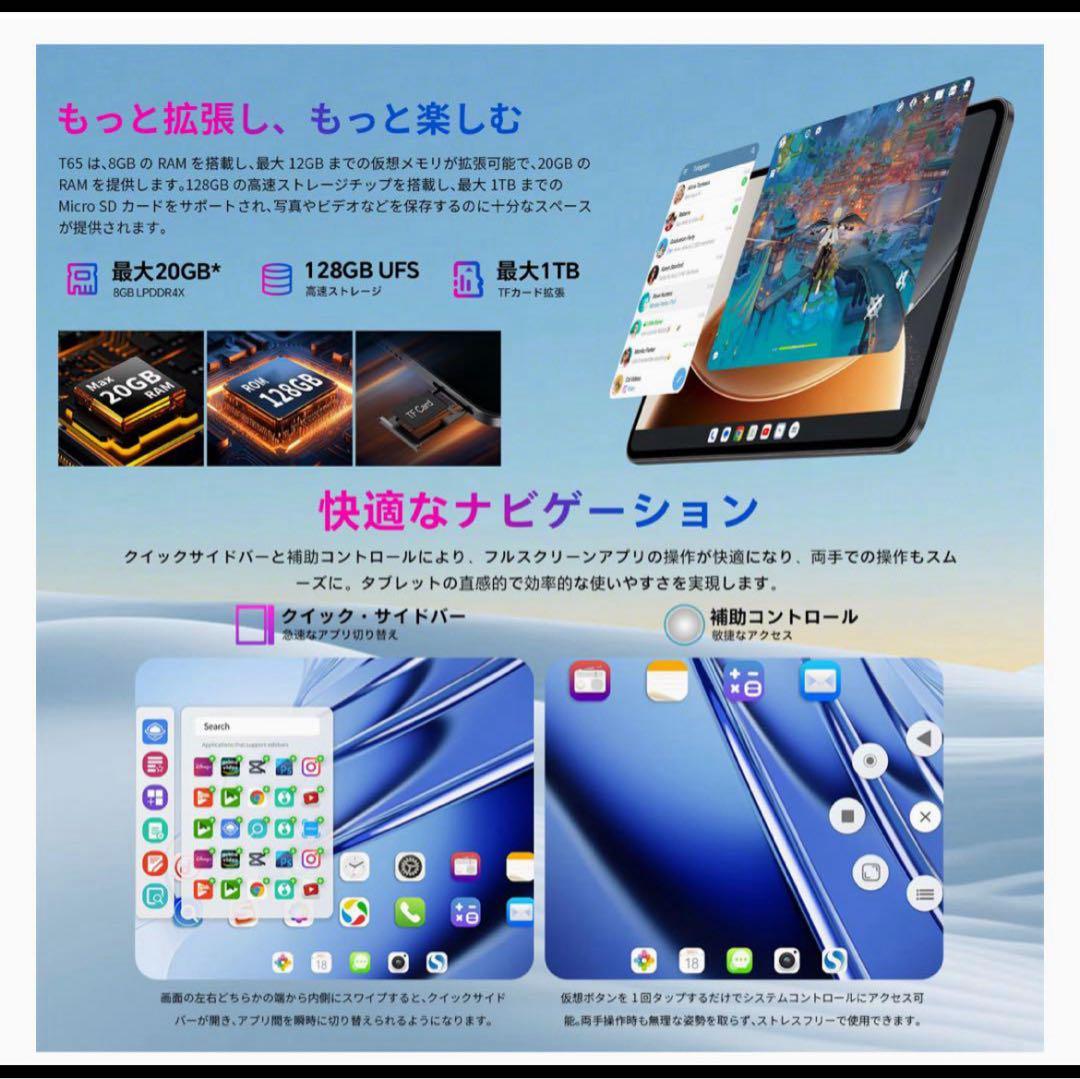 13 インチ タブレット120Hz画面リフレッシュレートタブレットAndroid