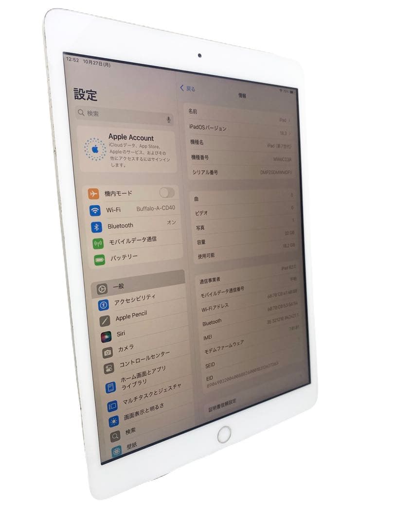 c*e様 iPad第7世代 Wi-Fi+cellular 32GB