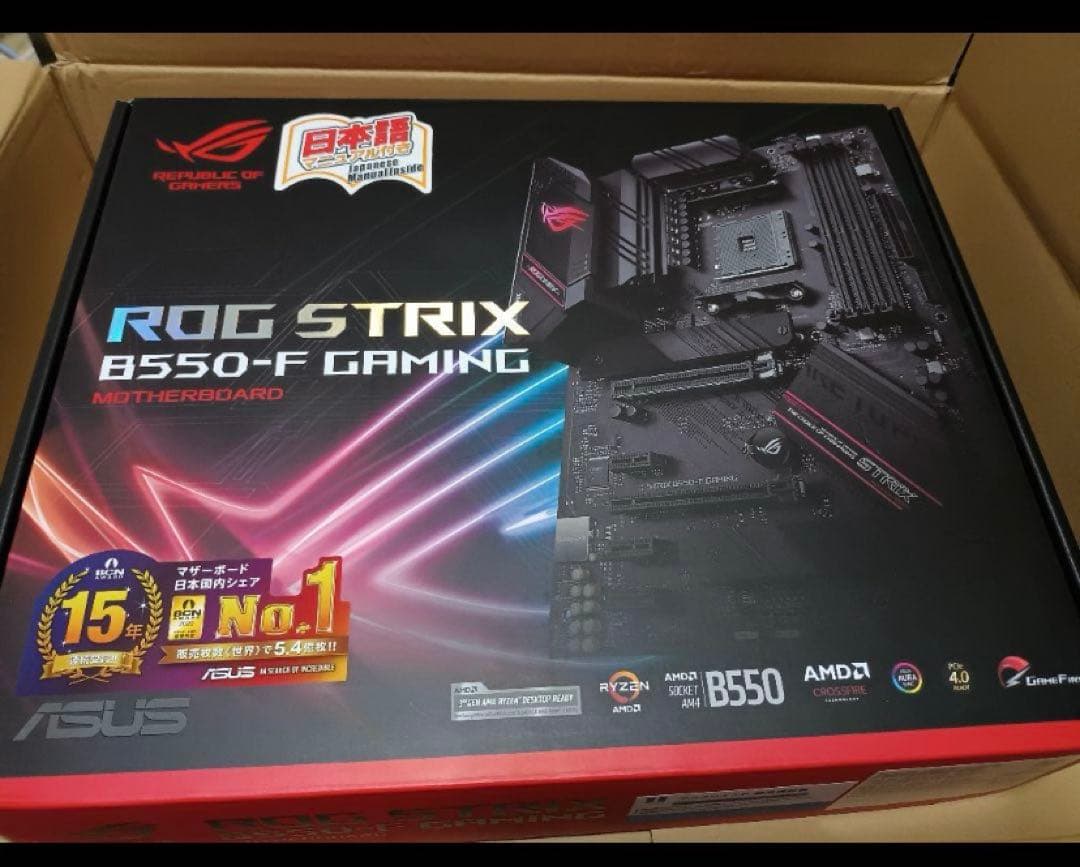 Ryzen 9 5900X マザーボード メモリ セット