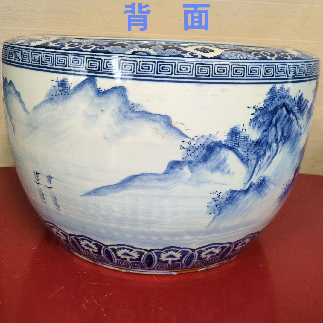 昭和レトロ　有田焼　大型火鉢