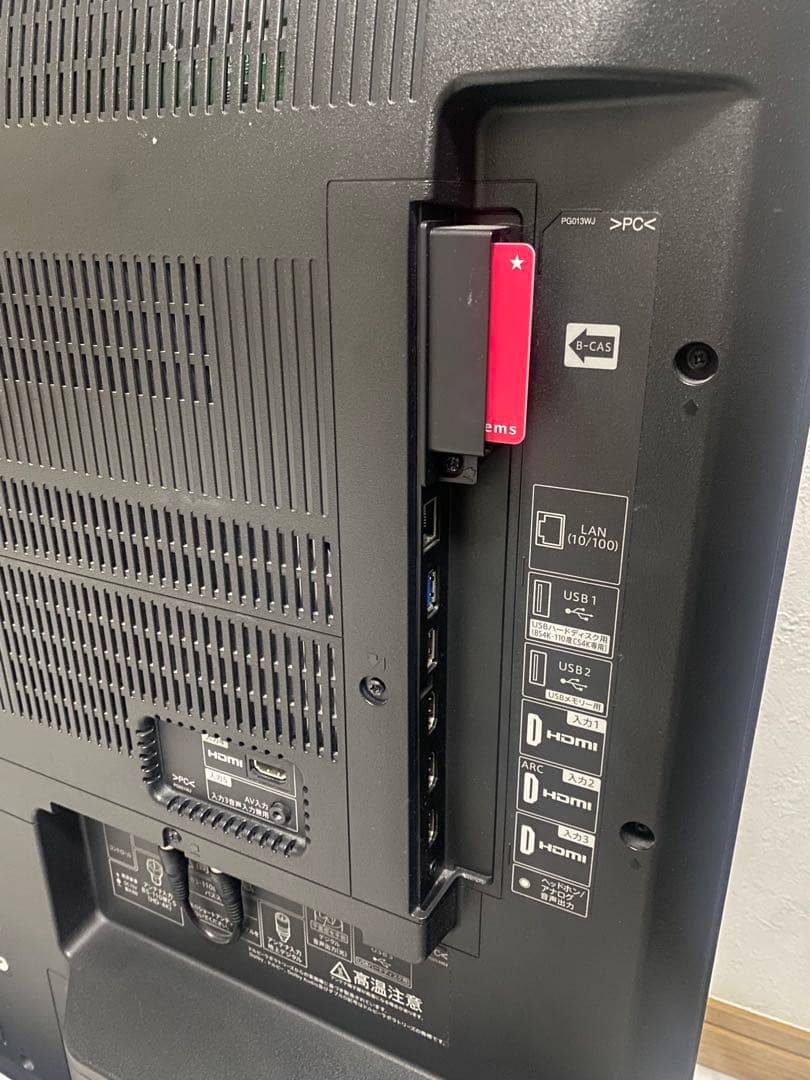 シャープ アクオス　50型 液晶テレビ 4T-C50AN1 Android