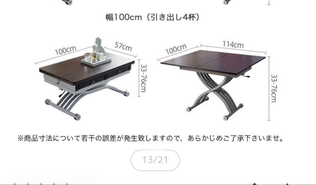 5万円強の新品未使用◆大理石セラミック昇降テーブル3年保証付き