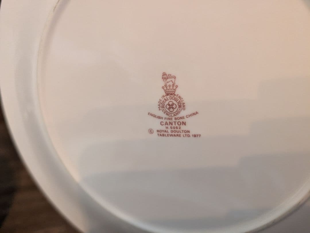 ロイヤルドルトン　カントン　20.5㎝サラダプレート♡8枚