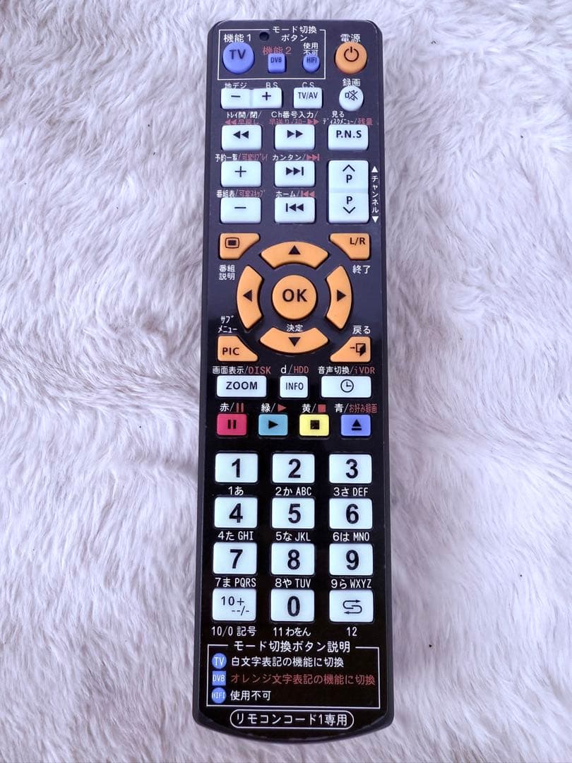 maxell iVDRスロット搭載 500GB HDD内蔵 BIV-WS500