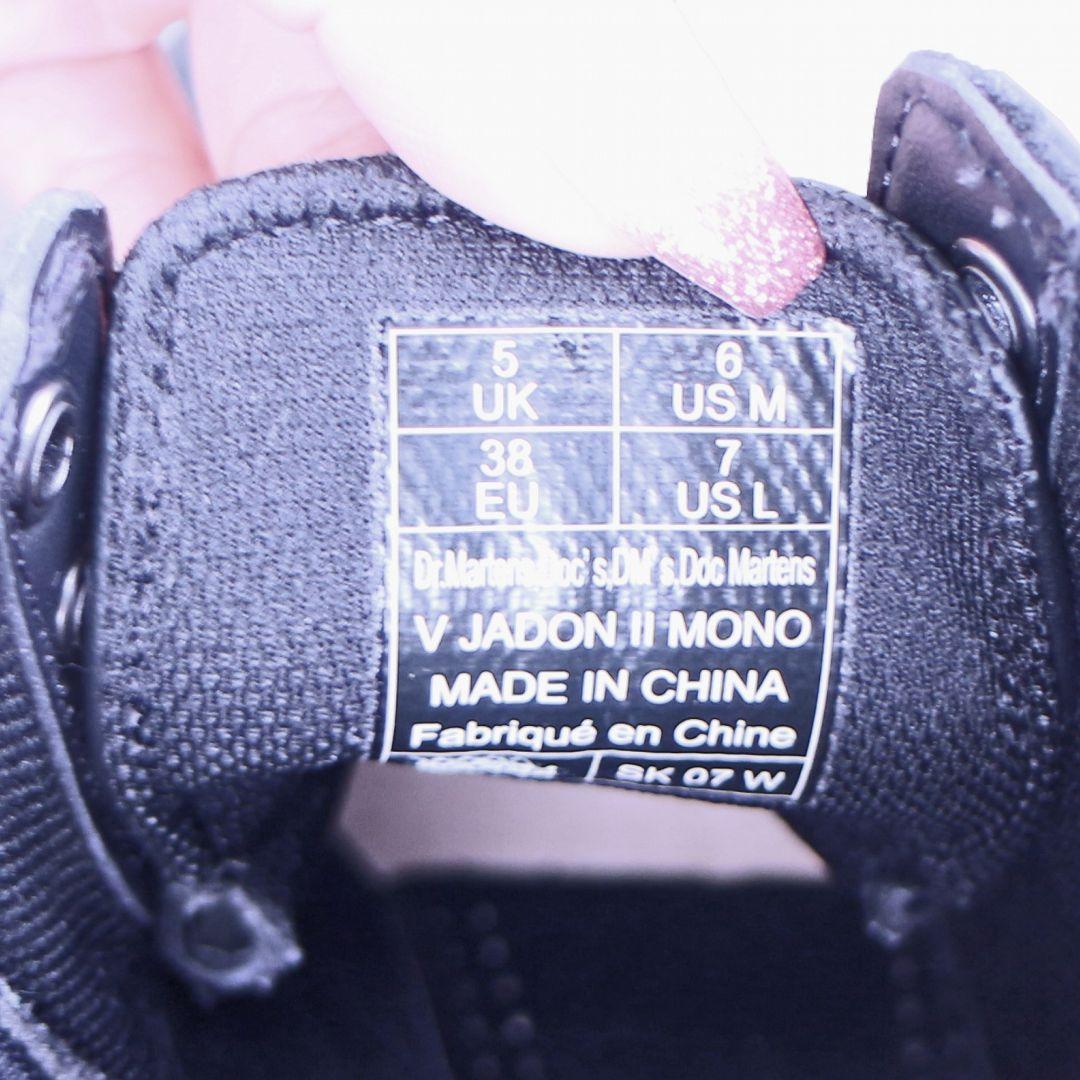 なお0877様確認用 Dr. Martens V JADON II MONO