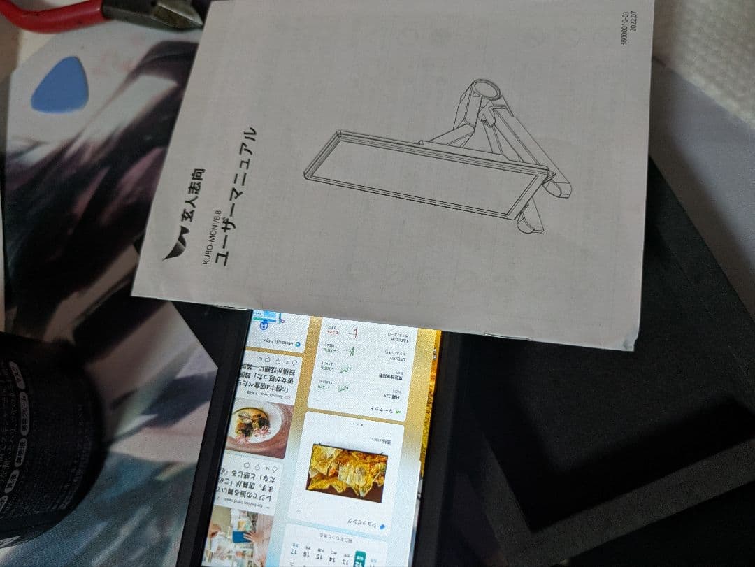 玄人志向 KURO-MONI/8.8　縦型モニタ　ディスプレイ　ワイドサブモニタ