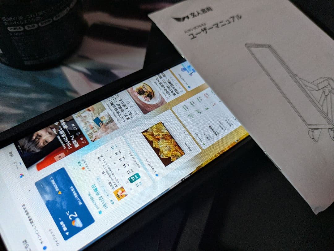玄人志向 KURO-MONI/8.8　縦型モニタ　ディスプレイ　ワイドサブモニタ
