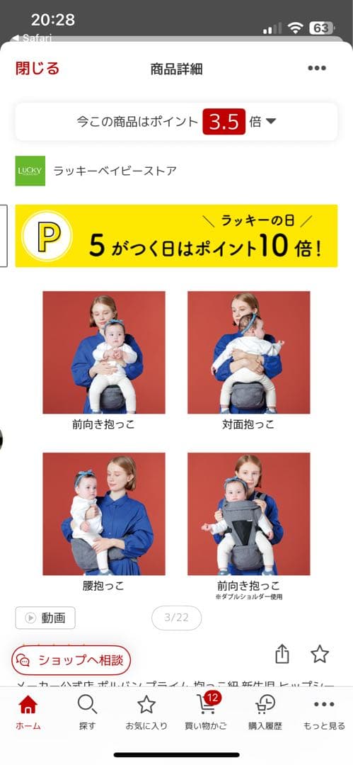 ポルバンプライム　グレー