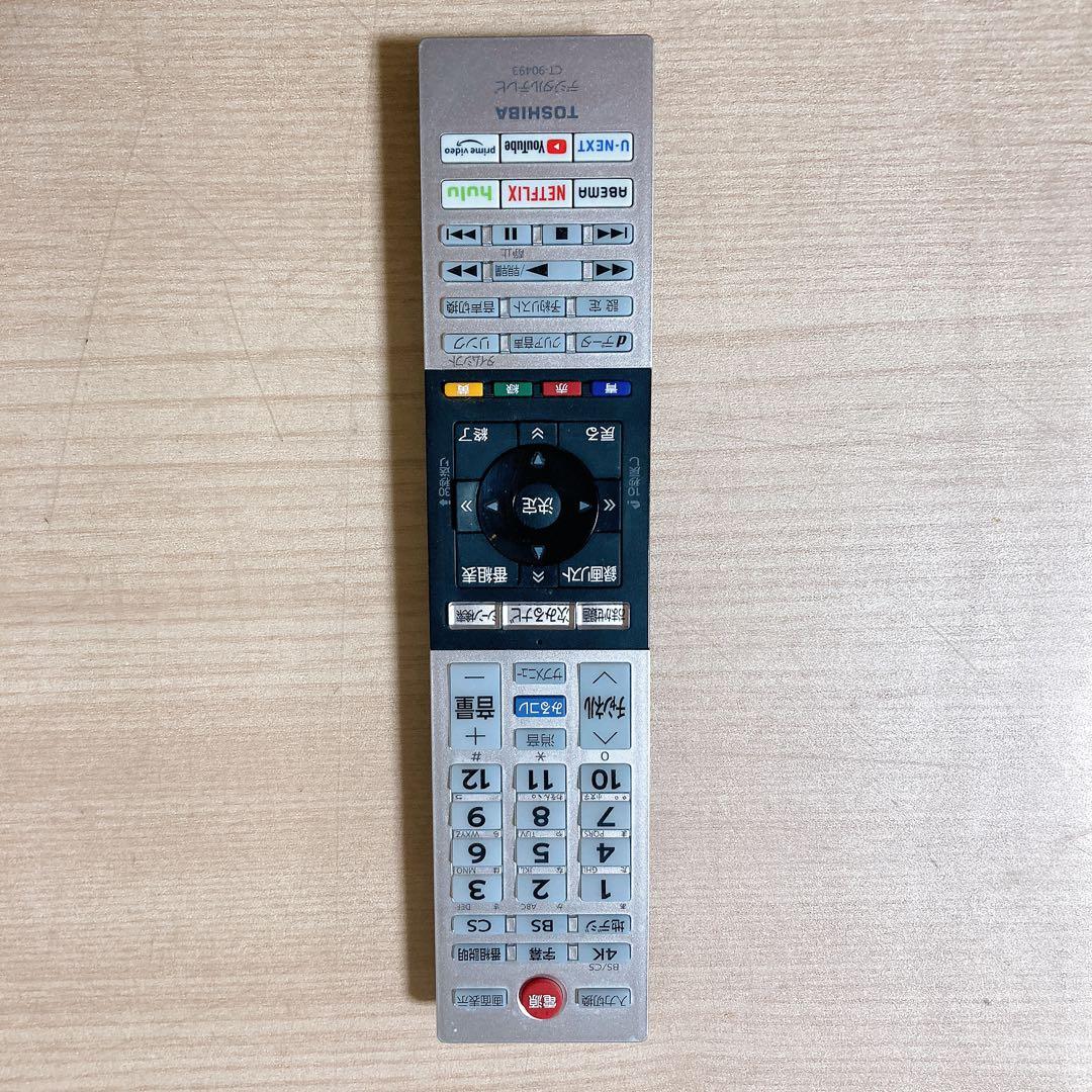 東芝 TOSHIBA 55C350X 55インチ 2023年製 液晶テレビ 美品