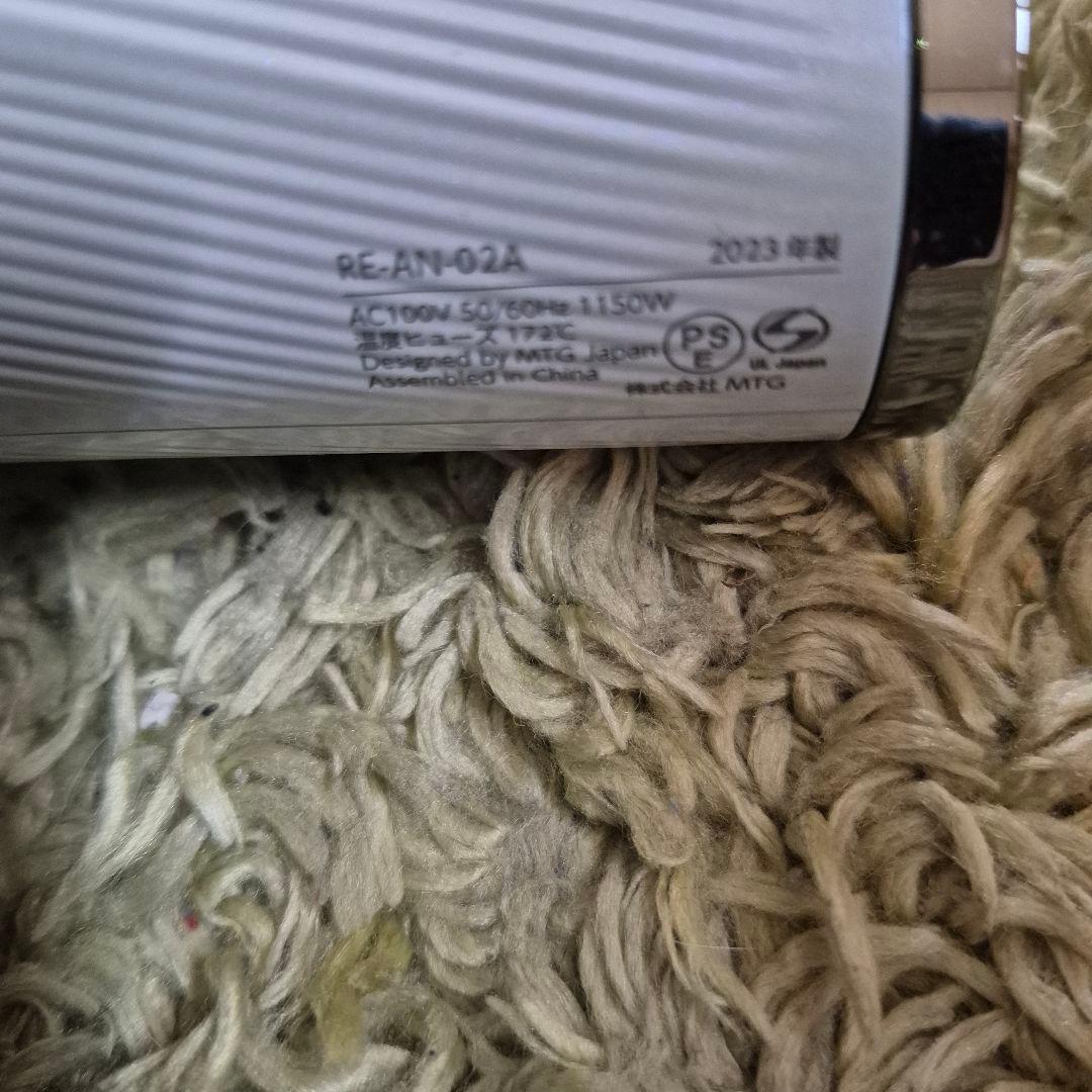 ReFa リファビューテックドライヤースマート