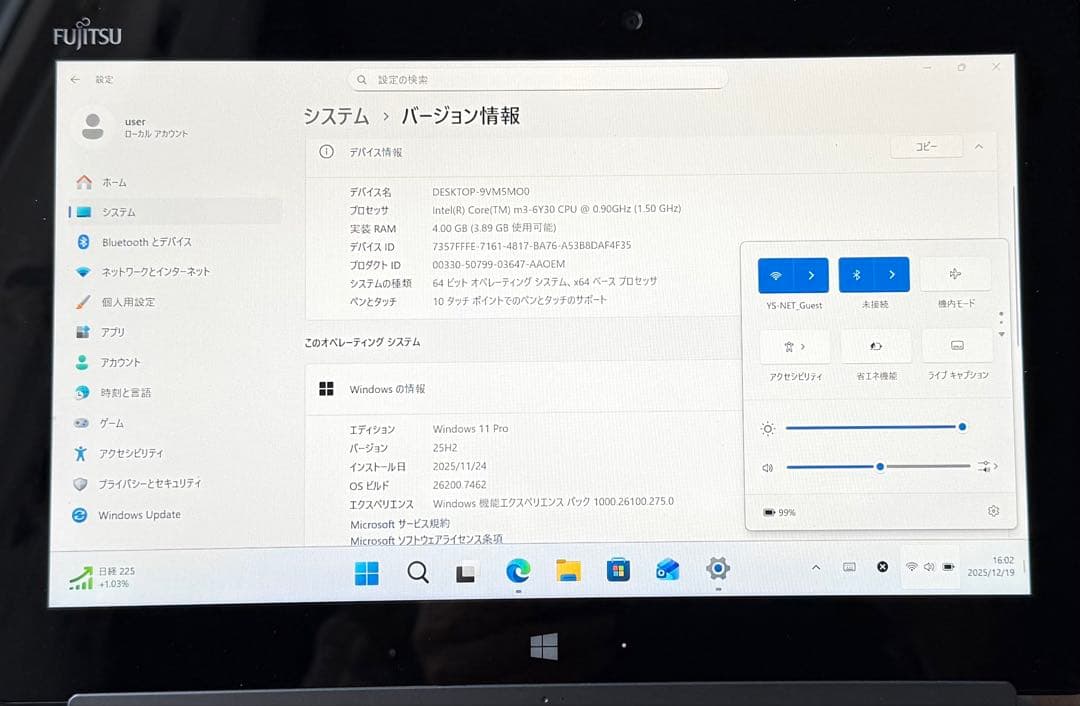 Office24&Win11付 防水タブレット ArrowsTab Q616/P