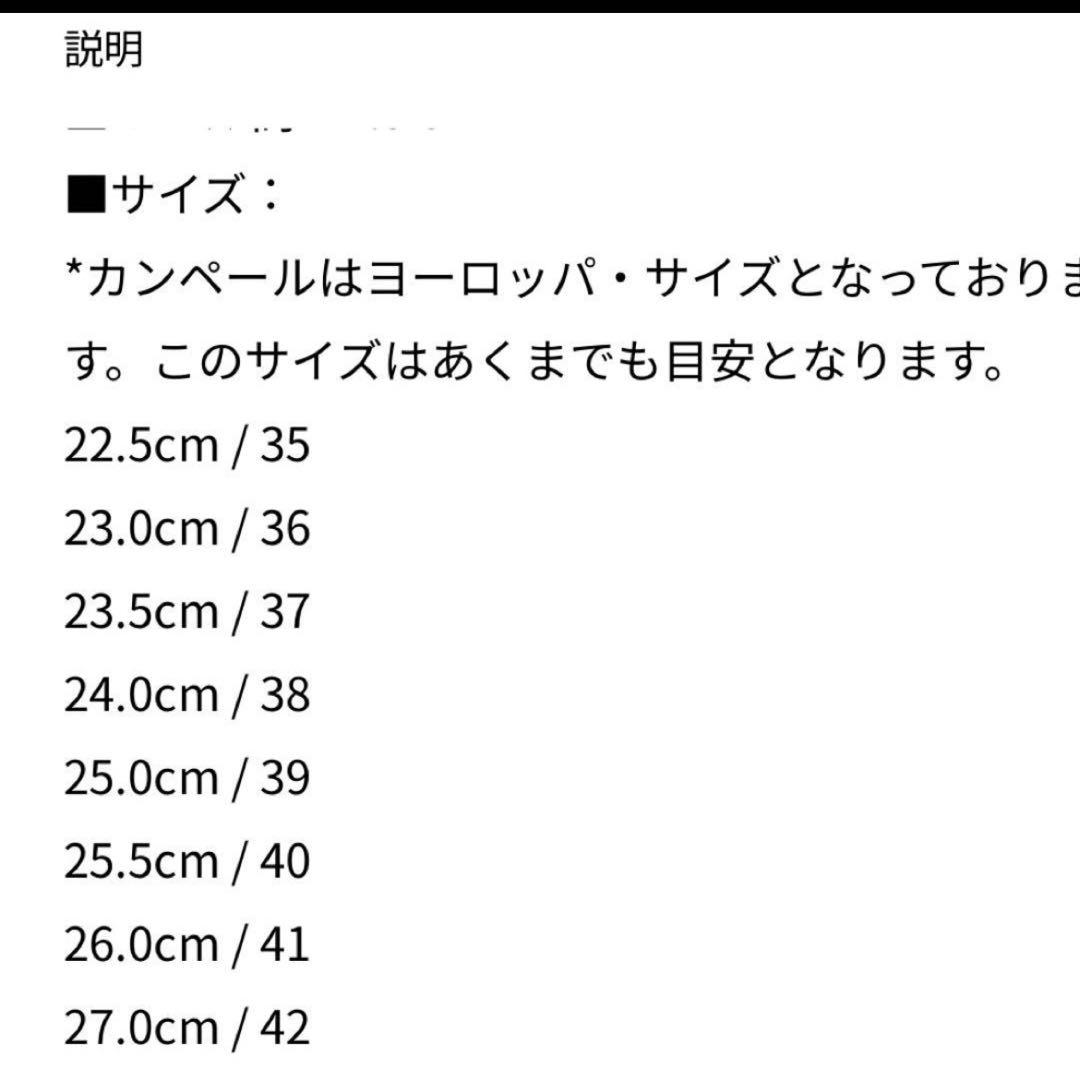 カンペール ライトニナ ハイカットシューズ ブーツ サイドゴア チェルシー 36