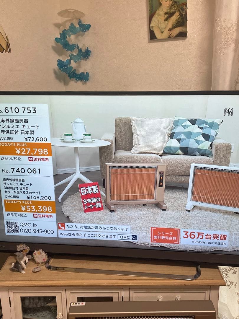 お値下げサンルミエキュート説明書無し