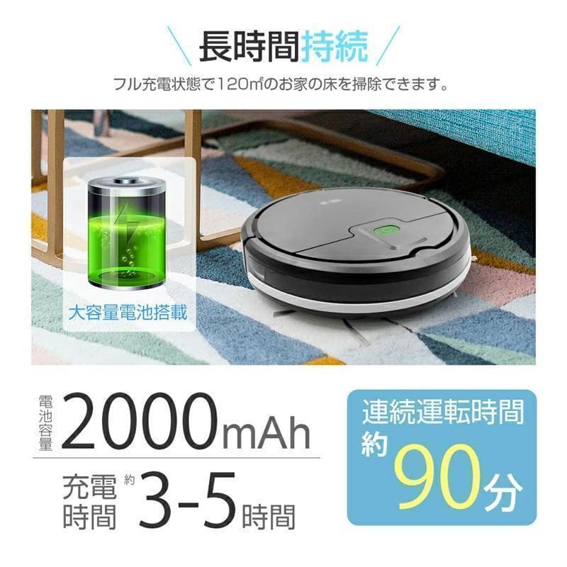 ❣️人気商品❣️お買い得 ロボット掃除機 ロボット クリーナー 掃除ロボット