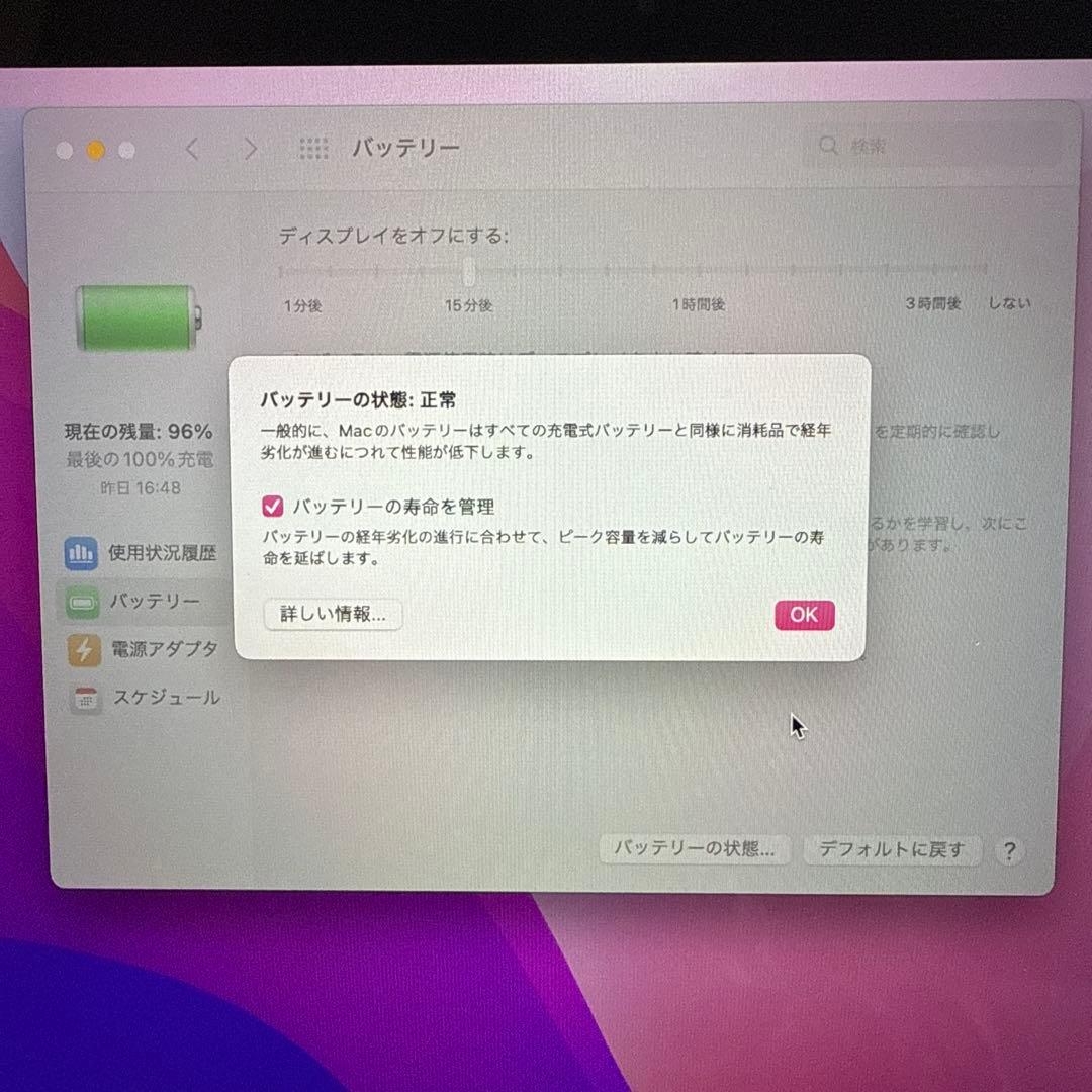 MacBook Pro 13インチ スペースグレー