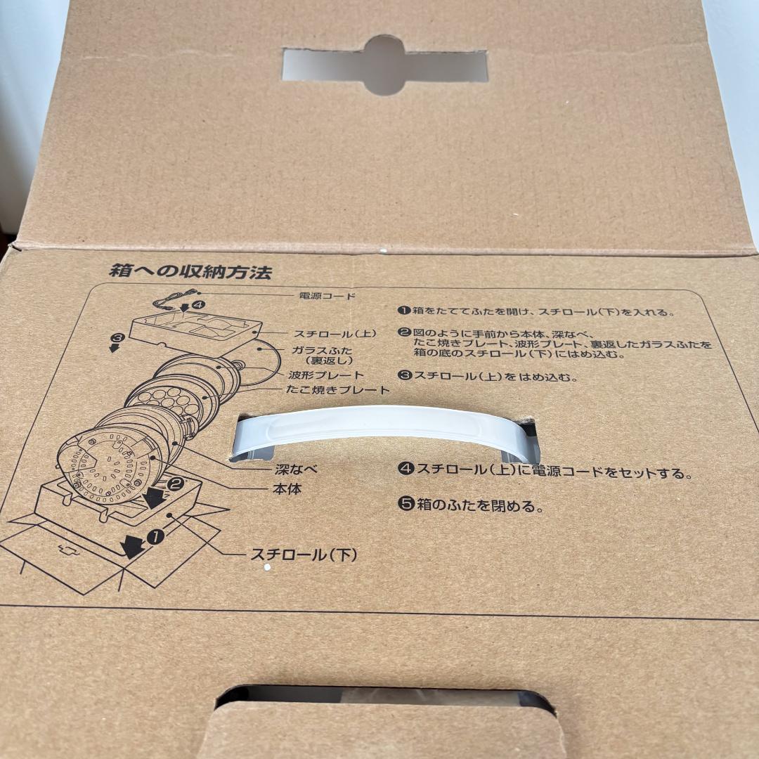 【未使用品】TIGER ホットプレート CQG-B30N-T